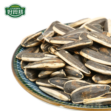 Sementes de girassol pretas chinesas de melhor qualidade no atacado 363 sementes de girassol orgânicas com preço de mercado